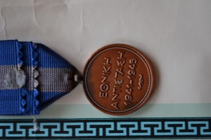 Греческий партизан+документ.