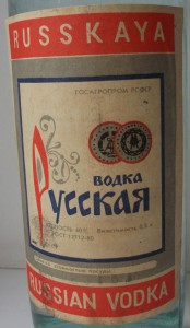 Водка Русская ЗАСТОЙНЫЕ ГОДА ПЕРЕСТРОЙКИ !!!