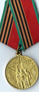 Комплект на женщину.