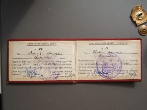 ОСС АРМЕНИИ С ДОКУМЕНТОМ