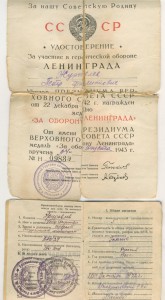 шашка артиллерийская обр. 1881г.,прозв. 1917г.