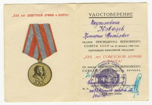 Отложено.