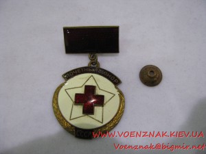 Знак "Почетный донор", родная гайка