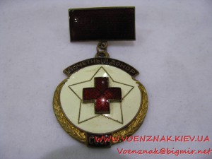 Знак "Почетный донор", родная гайка