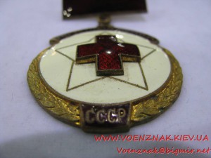 Знак "Почетный донор", родная гайка