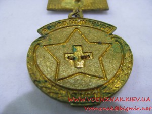 Знак "Почетный донор", родная гайка