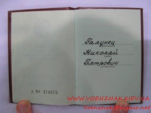 3 Ордена Дружбы Нар., №в подряд, №в книжках:два в подряд и..