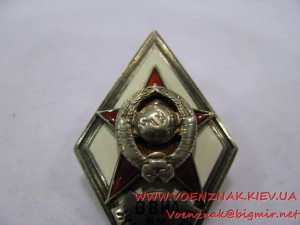 Академия Жуковсокого