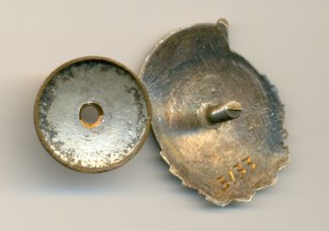 НАРКОМРЫБПРОМ-бронза