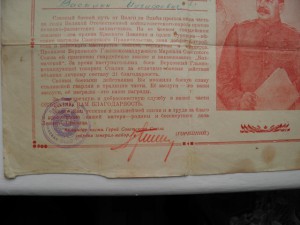 2 благодарности на одного ИНТЕРЕСНЫЕ