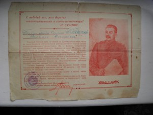2 благодарности на одного ИНТЕРЕСНЫЕ