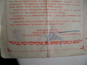 2 благодарности на одного ИНТЕРЕСНЫЕ