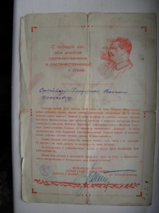 2 благодарности на одного ИНТЕРЕСНЫЕ