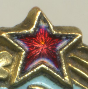 Отличник  Н.К.Ф.СССР на доке.