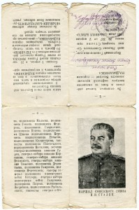 Кавказ, города и ОК.