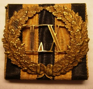 Знак Отличия За 60 Лет Беспорочной Службы!!!