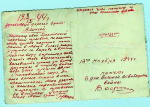 Толи писарь, толи каптерщик... :) Но явно не передовая. :)))