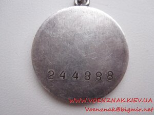 Медаль За БЗ, на четрырехугольной колодке, родной сбор, букв