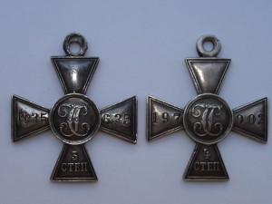 ГК-3ст.№35635.+ГК-4ст.№197002.