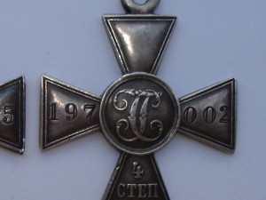 ГК-3ст.№35635.+ГК-4ст.№197002.