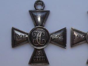 ГК-3ст.№35635.+ГК-4ст.№197002.