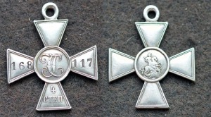 Знак Отличия Военного Ордена 3 степени.