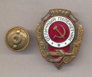Отличный пулемётчик