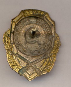 Отличный Стрелок