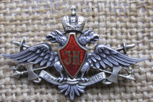 Знак в серебре+золото.