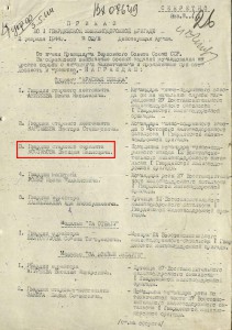Минер, Хасан, Кавказ и КЗ
