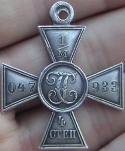 ГК 4 ст. № 1/м047933