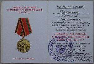 Заполярье "Мурманск"+ ДОКИ на Кавалера К.З. ГОЗНАК