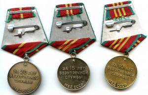 Выслуга(16шт. разные, +доки)