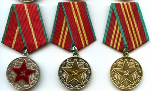 Выслуга(16шт. разные, +доки)