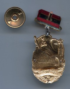 Знак "Почетному железнодорожнику №132333"