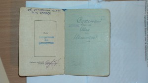 Комплект на старшего техника-лейтенанта, на доках.