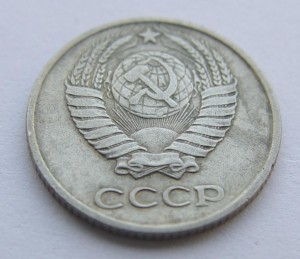 10 копеек 1958 года.  Мнения...