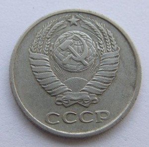 10 копеек 1958 года.  Мнения...