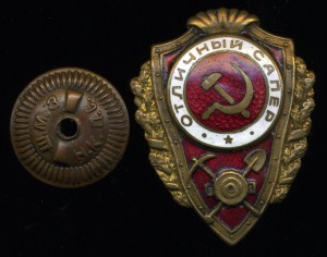 БКЗ (Х-Гол) + БКЗ-2 и др. с доками.