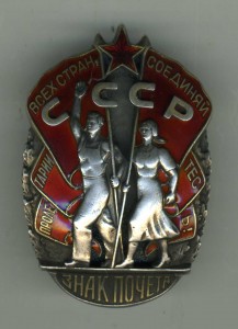 ЗП № 22963