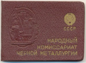 Максимальные НОМЕРА СЕРЕБРЯНЫХ ОТЛИЧНИКОВ СОЦСОРЕВНОВАНИЯ
