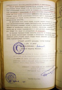 Медаль "Нахимова"   №12718 за траление от мин  Балтики.