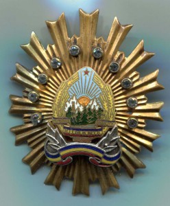 Знак Румыния