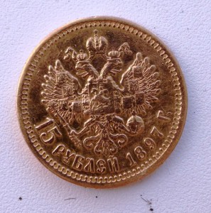 Разведчик Отд.Олене-Лыжной Бригады