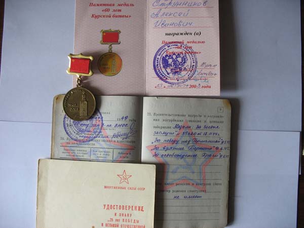 Прага + Берлин, +17 доков на одного