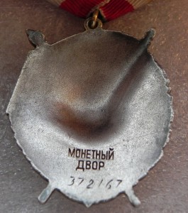 2 Ов 1и БКЗ за Манчжурию