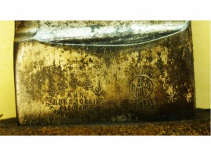 Анненское - подскажите