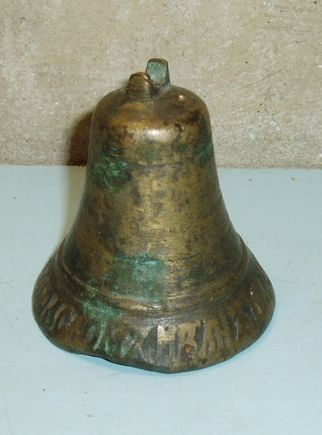 Колокольчик 1817