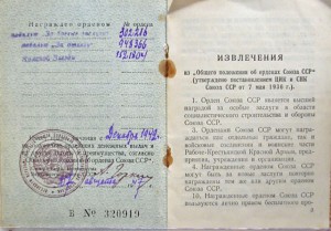 КЗ,БЗ,Отвага,Кавказ с док. на женщину+юбил.