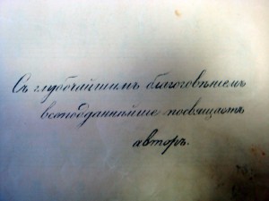 Марш.
